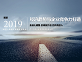 á˽2019څcIĸ졷_