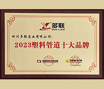 ףRԃƷƶλ߄͑ĴI޹˾s@ЇُcИ˾Wux2023ϹܵʮƷƵȘsu